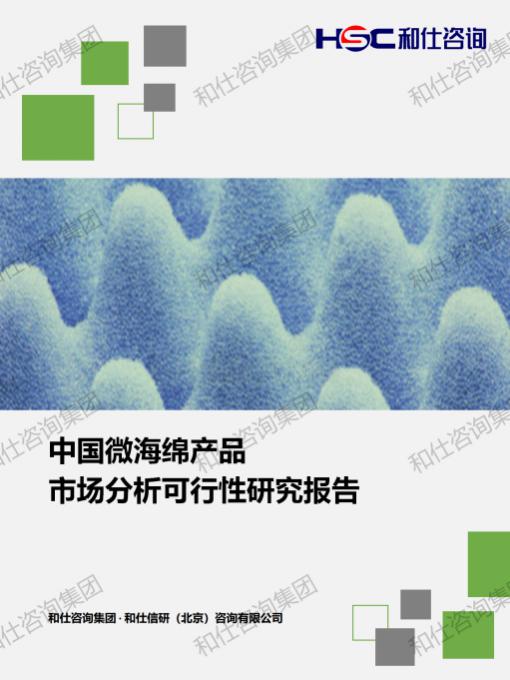 CA88(中国游)唯一官方网站