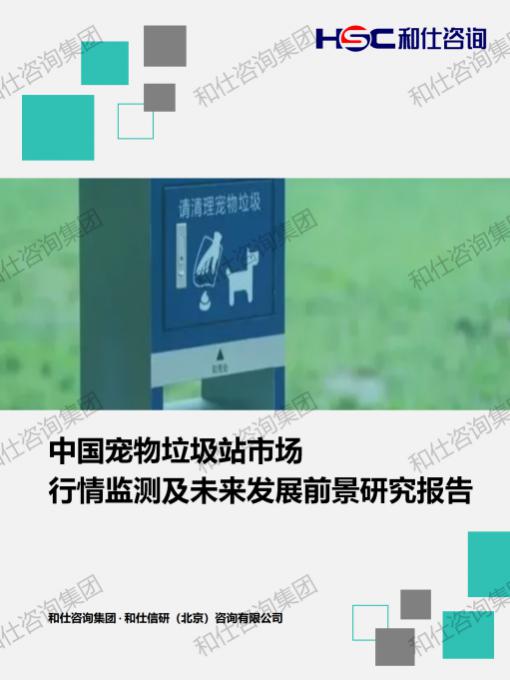 CA88(中国游)唯一官方网站