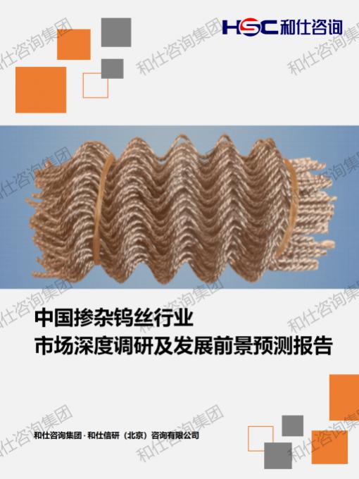 CA88(中国游)唯一官方网站