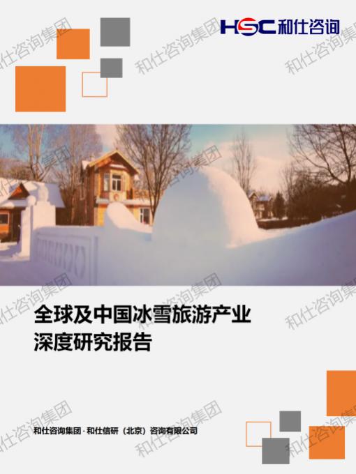 CA88(中国游)唯一官方网站