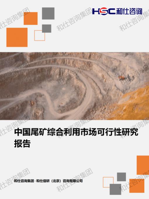 CA88(中国游)唯一官方网站