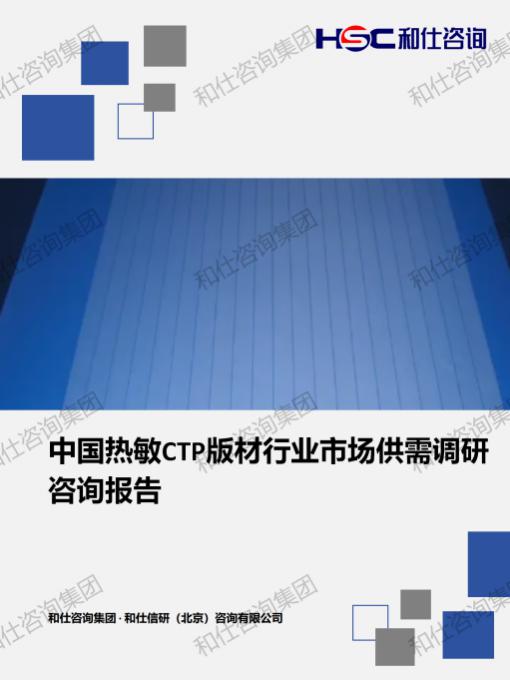 CA88(中国游)唯一官方网站