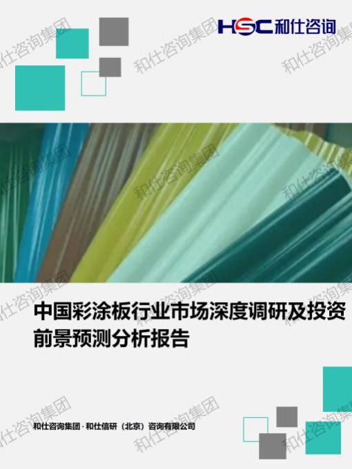 CA88(中国游)唯一官方网站