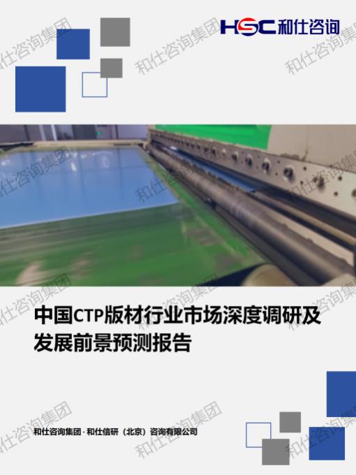 CA88(中国游)唯一官方网站