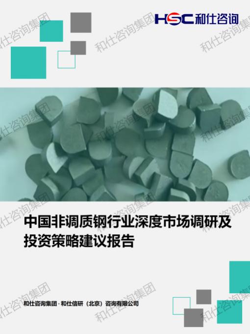 CA88(中国游)唯一官方网站