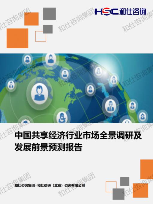 CA88(中国游)唯一官方网站