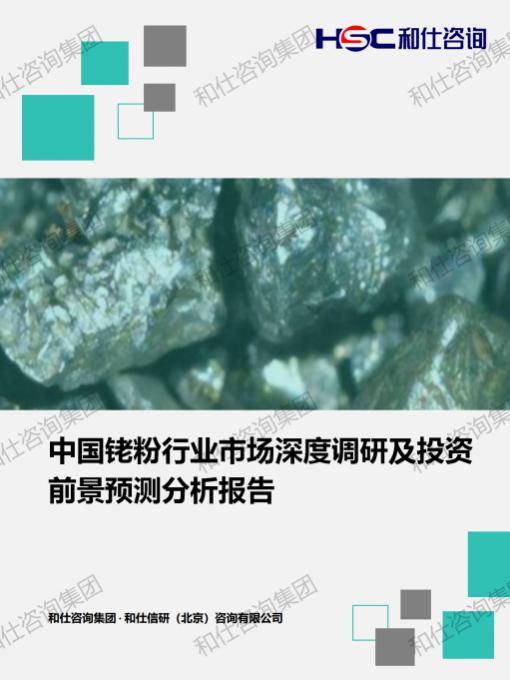 CA88(中国游)唯一官方网站