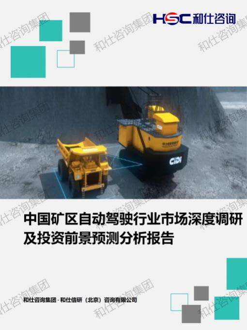 CA88(中国游)唯一官方网站