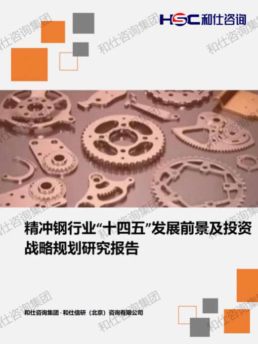 CA88(中国游)唯一官方网站