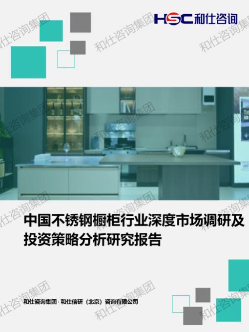 CA88(中国游)唯一官方网站