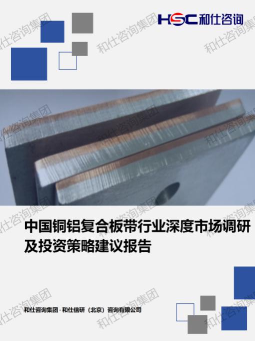 CA88(中国游)唯一官方网站