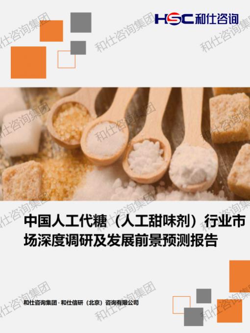 CA88(中国游)唯一官方网站
