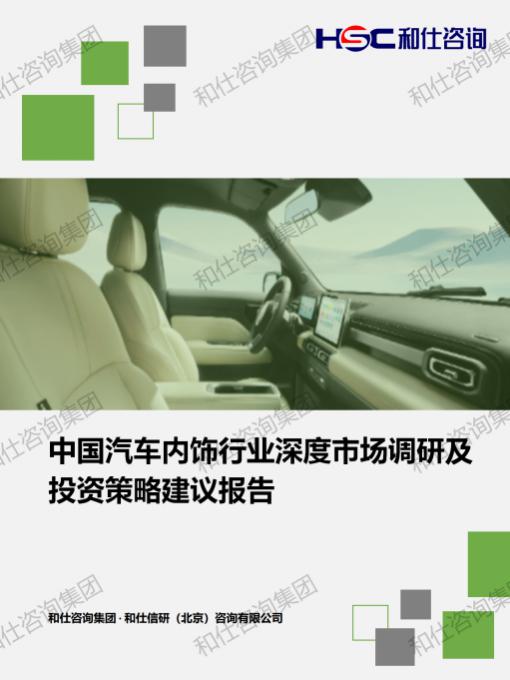 CA88(中国游)唯一官方网站