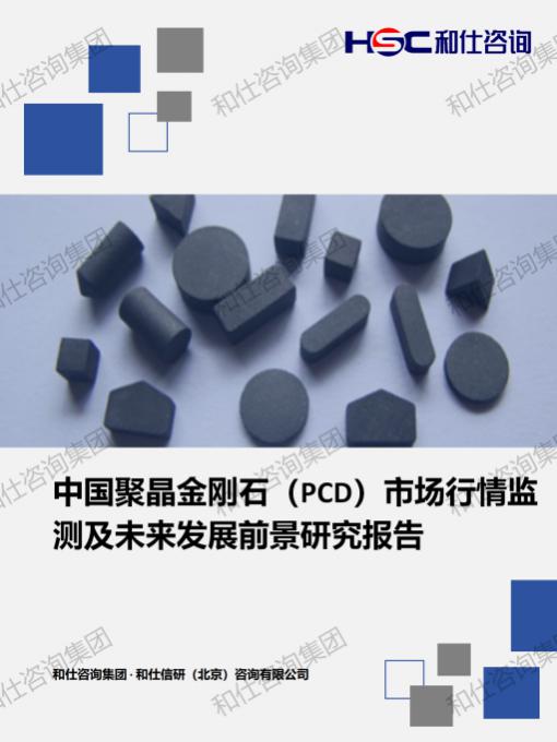 CA88(中国游)唯一官方网站