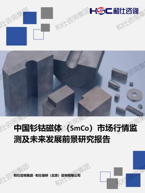 CA88(中国游)唯一官方网站