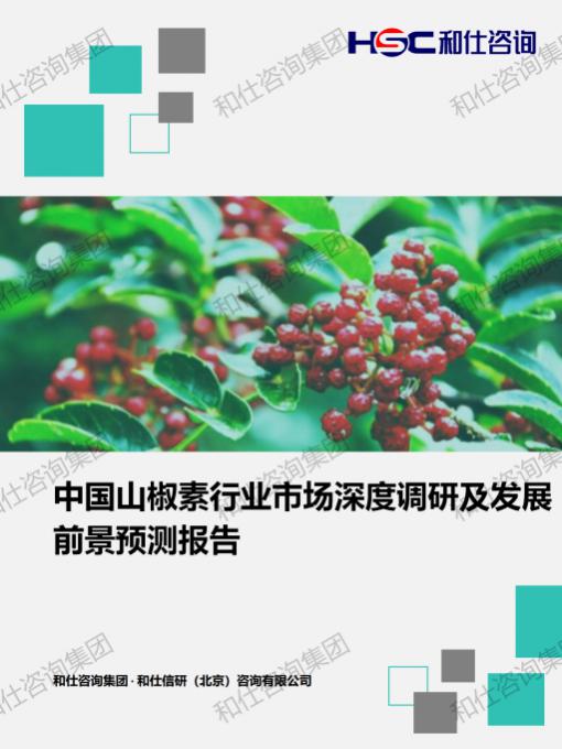 CA88(中国游)唯一官方网站
