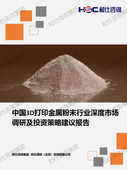 CA88(中国游)唯一官方网站