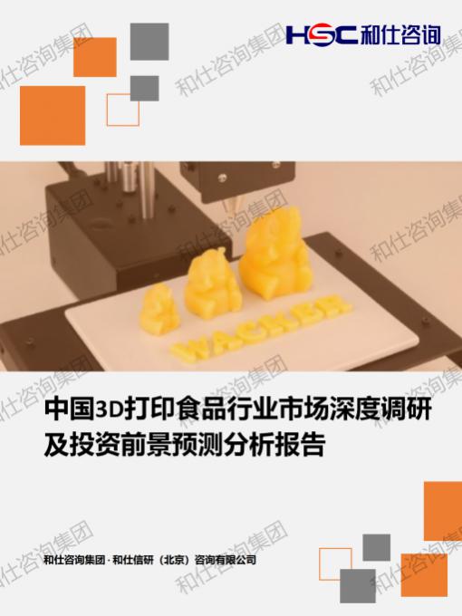 CA88(中国游)唯一官方网站