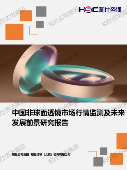 CA88(中国游)唯一官方网站