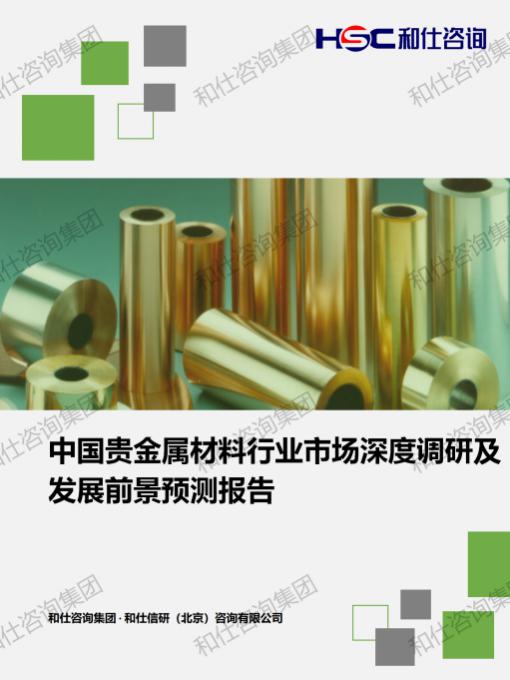 CA88(中国游)唯一官方网站