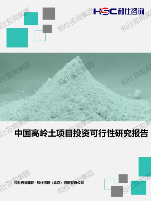 CA88(中国游)唯一官方网站