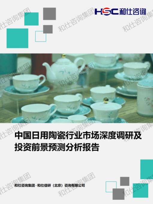 CA88(中国游)唯一官方网站