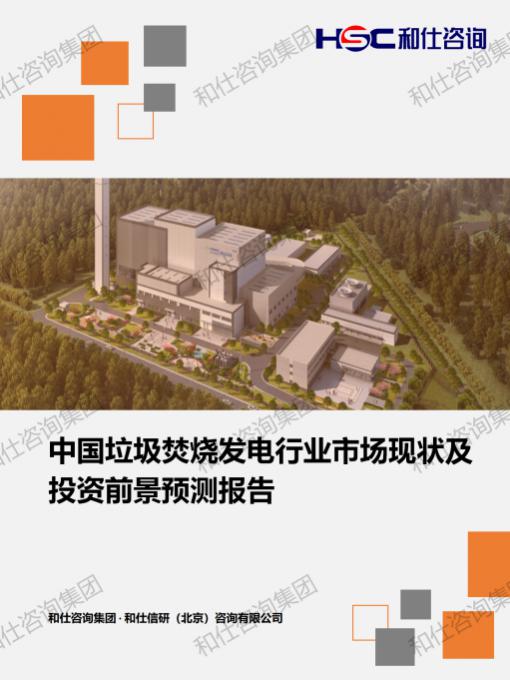 CA88(中国游)唯一官方网站