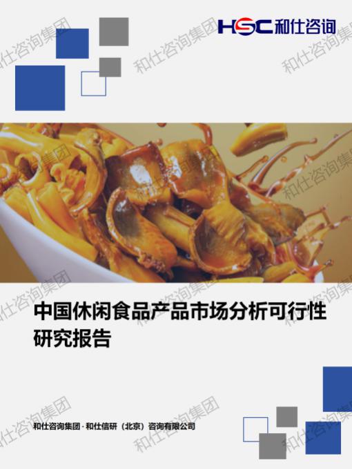 CA88(中国游)唯一官方网站