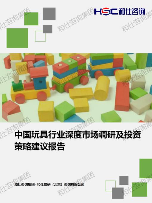 CA88(中国游)唯一官方网站