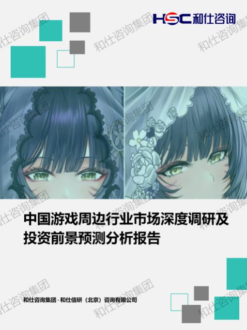 CA88(中国游)唯一官方网站