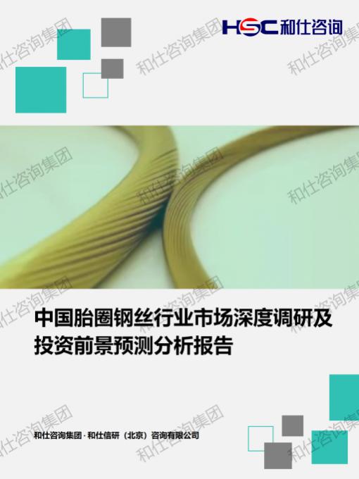 CA88(中国游)唯一官方网站