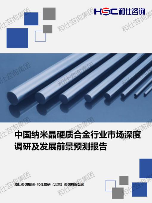 CA88(中国游)唯一官方网站