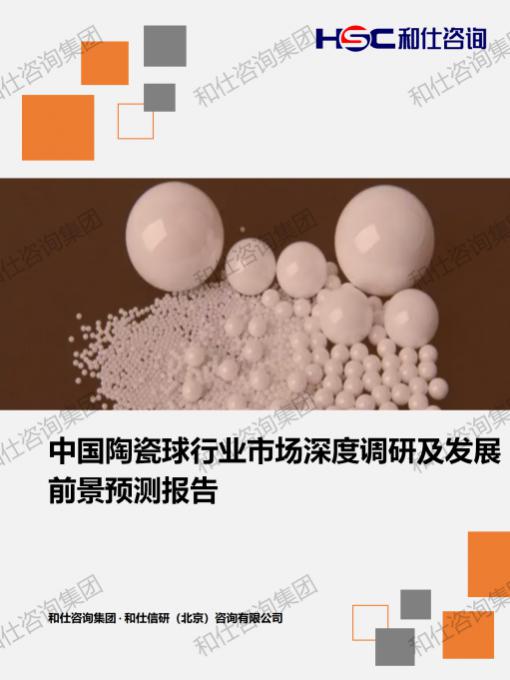 CA88(中国游)唯一官方网站