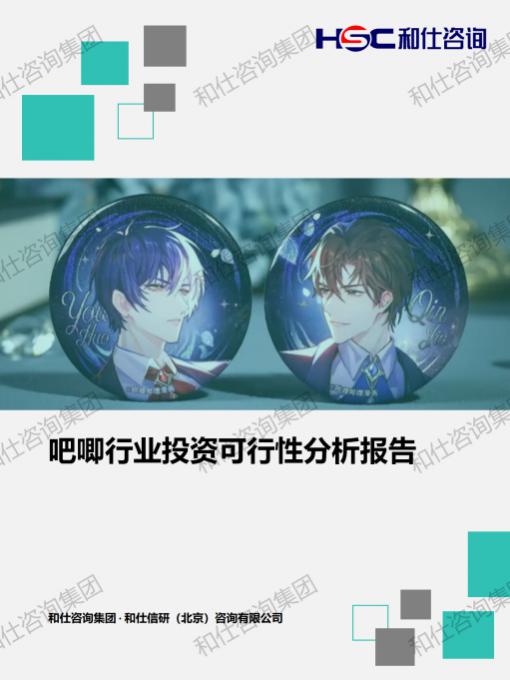 CA88(中国游)唯一官方网站