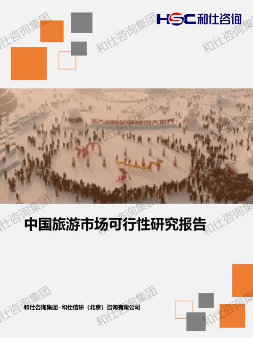 CA88(中国游)唯一官方网站