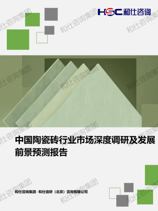 CA88(中国游)唯一官方网站