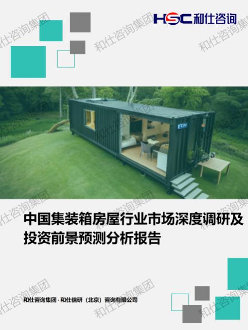 CA88(中国游)唯一官方网站