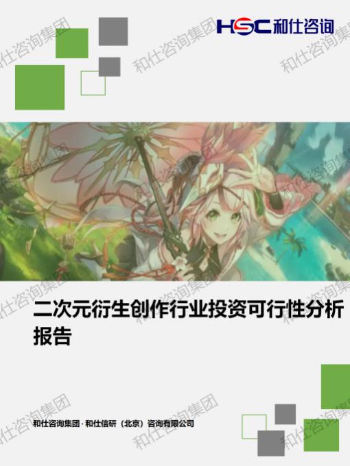 CA88(中国游)唯一官方网站