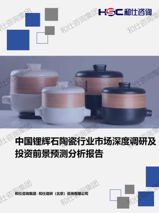 CA88(中国游)唯一官方网站