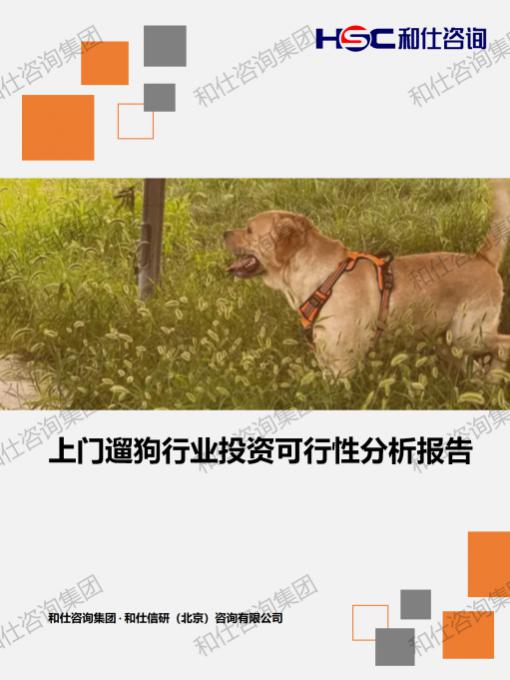 CA88(中国游)唯一官方网站