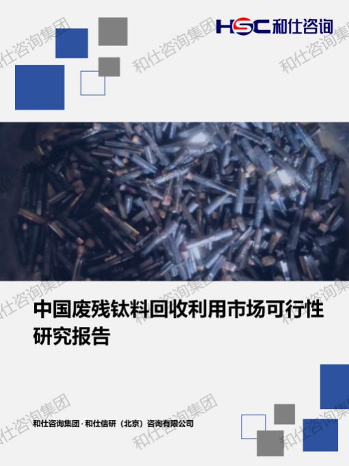 CA88(中国游)唯一官方网站