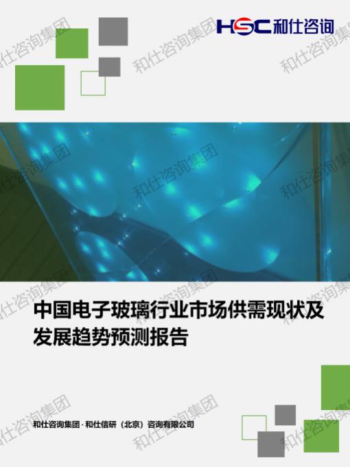 CA88(中国游)唯一官方网站