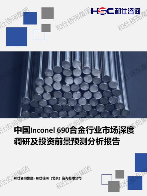 CA88(中国游)唯一官方网站