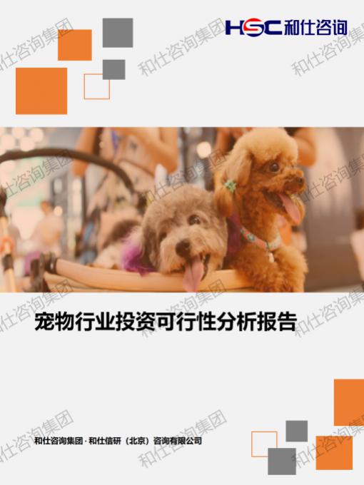 CA88(中国游)唯一官方网站