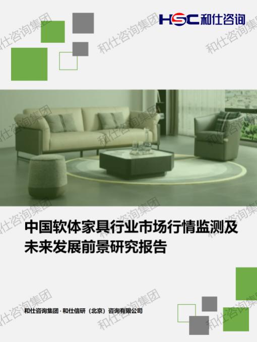 CA88(中国游)唯一官方网站