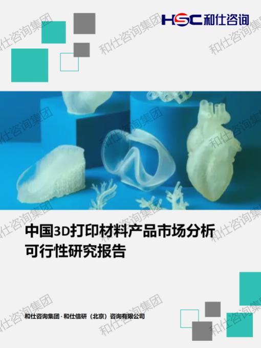 CA88(中国游)唯一官方网站