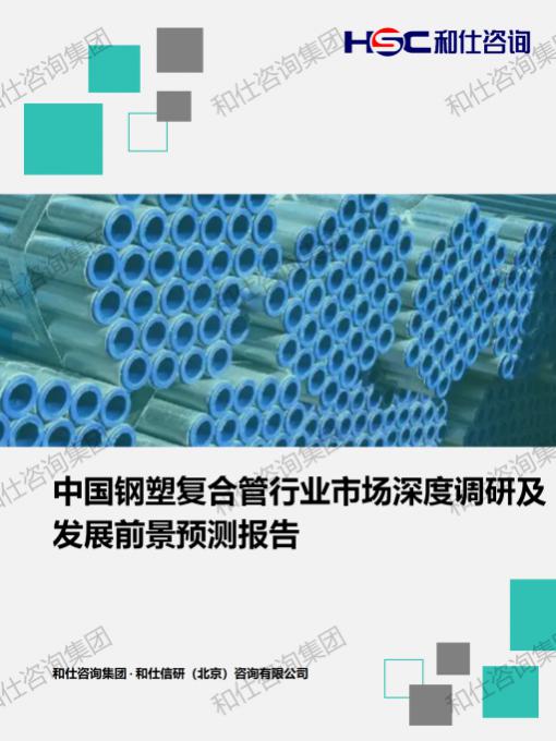 CA88(中国游)唯一官方网站