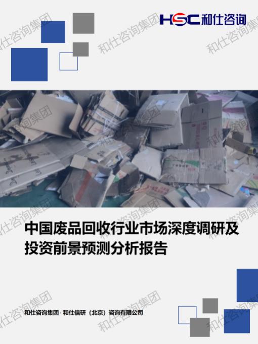 CA88(中国游)唯一官方网站