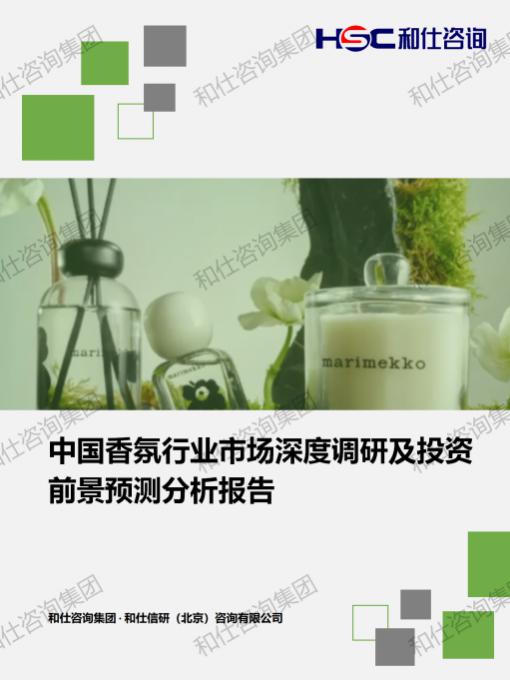 CA88(中国游)唯一官方网站