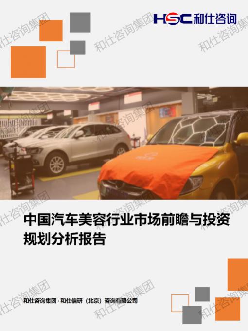 CA88(中国游)唯一官方网站